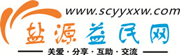 阿勒泰浩鑫益民网
